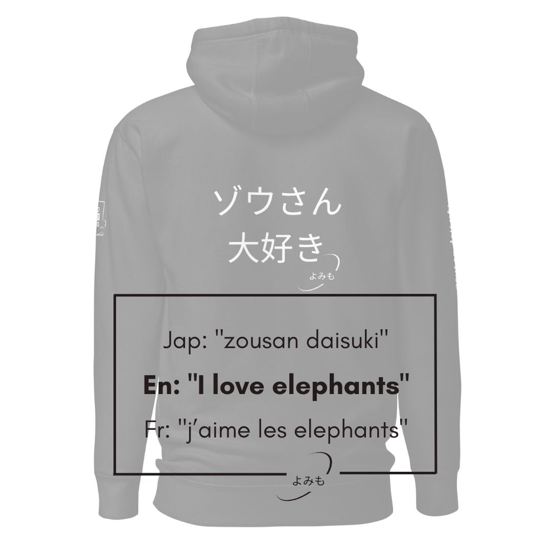 I LOVE ELEPHANTS - zousan daisuki